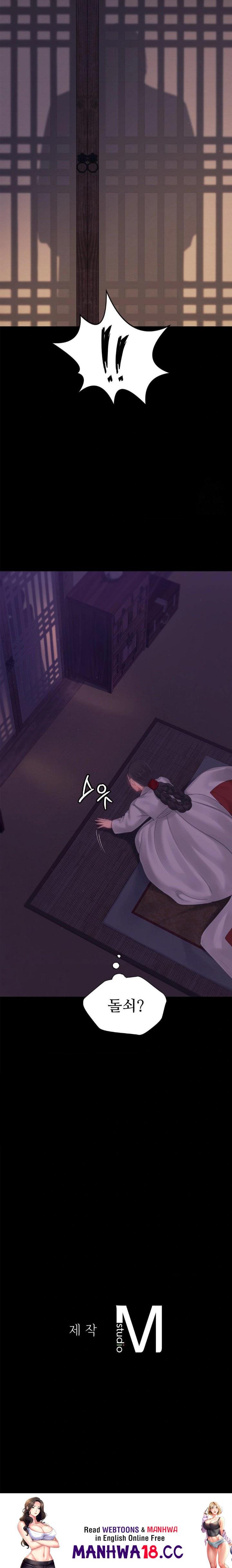 18+ Madam Raw Chapter 133 page 30