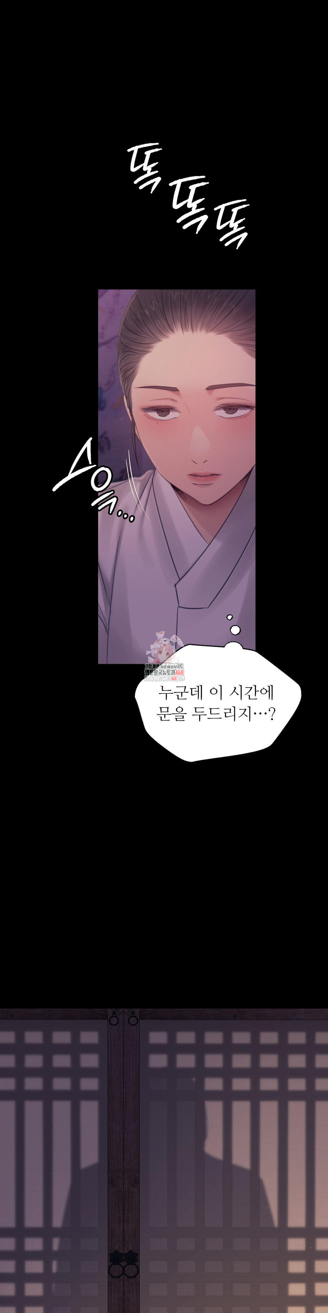 18+ Madam Raw Chapter 134 page 1