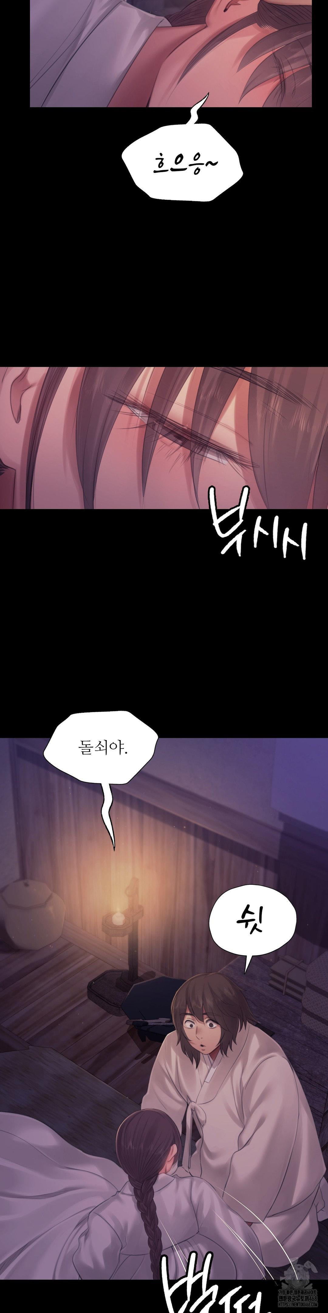 18+ Madam Raw Chapter 134 page 5