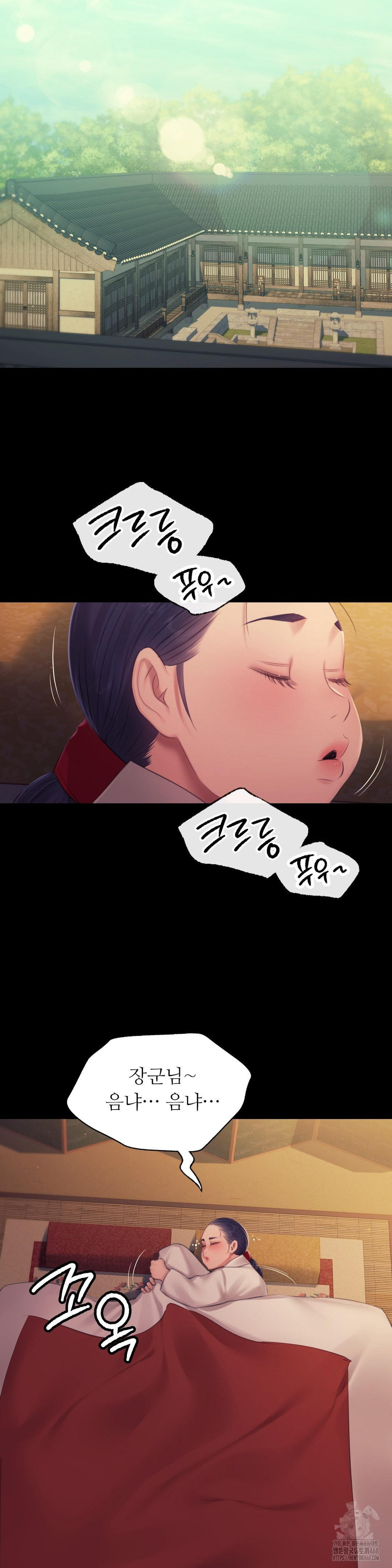 18+ Madam Raw Chapter 134 page 38