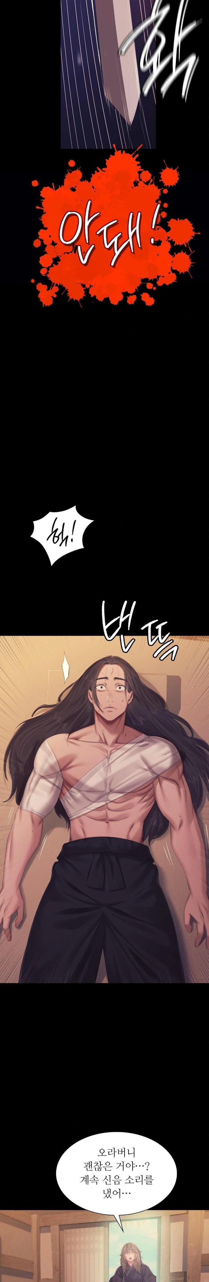 18+ Madam Raw Chapter 135 page 5