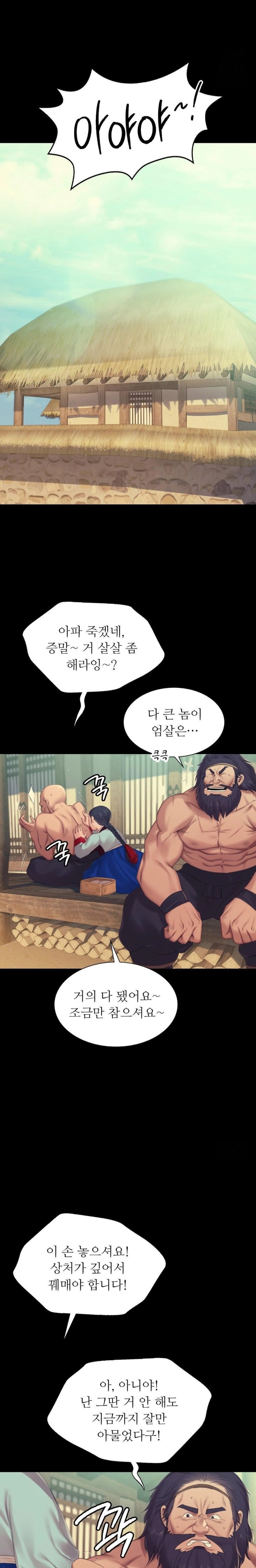 18+ Madam Raw Chapter 135 page 11