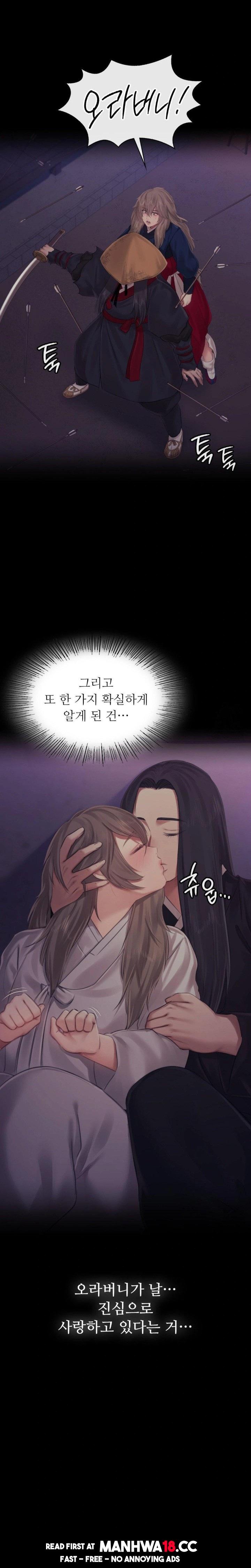 18+ Madam Raw Chapter 135 page 22