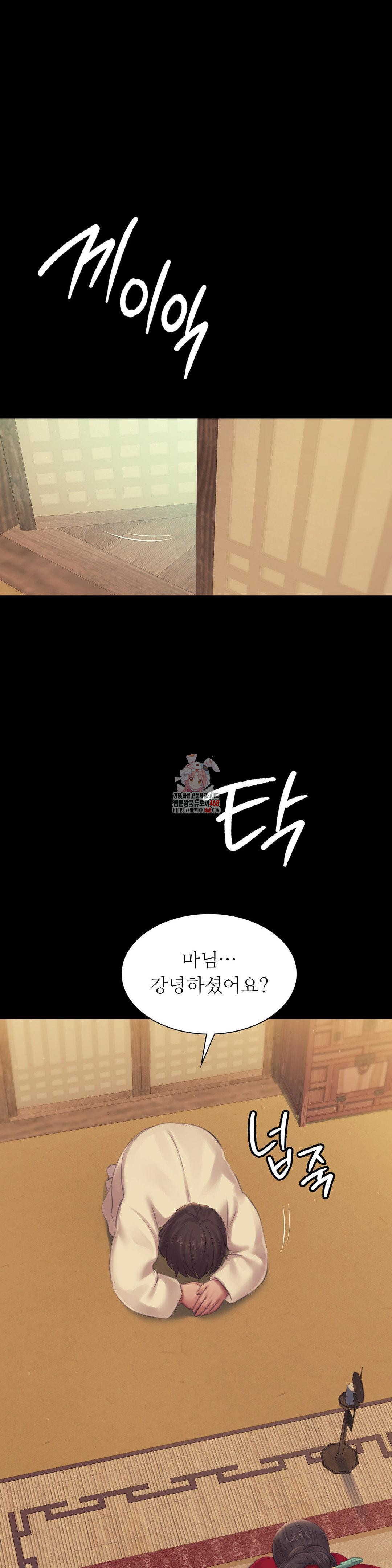 18+ Madam Raw Chapter 136 page 1