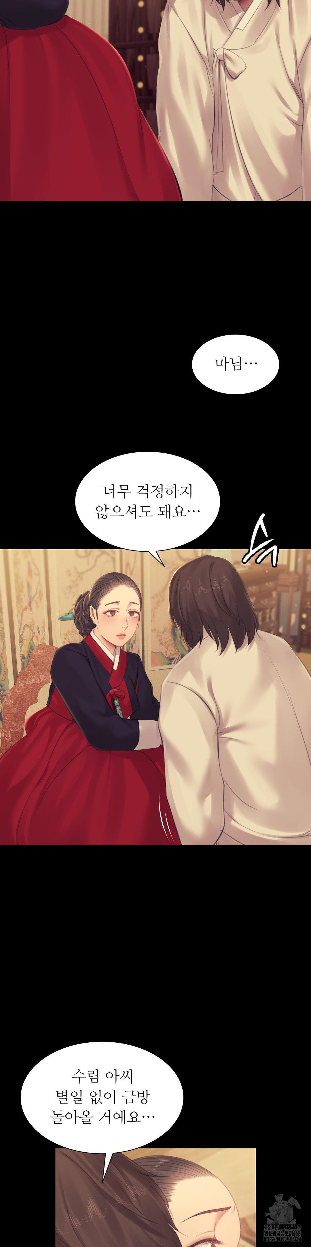 18+ Madam Raw Chapter 136 page 9