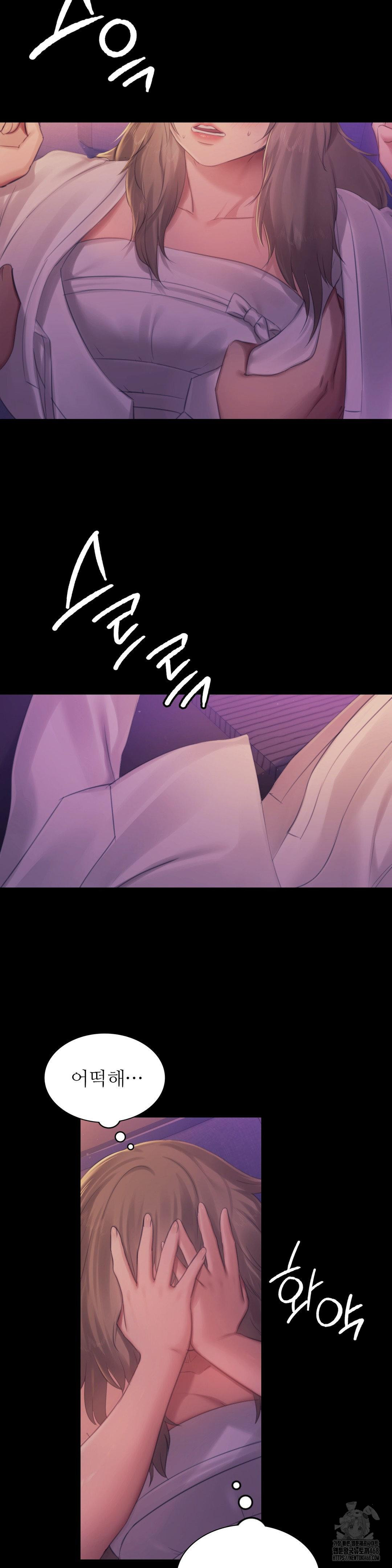 18+ Madam Raw Chapter 138 page 3