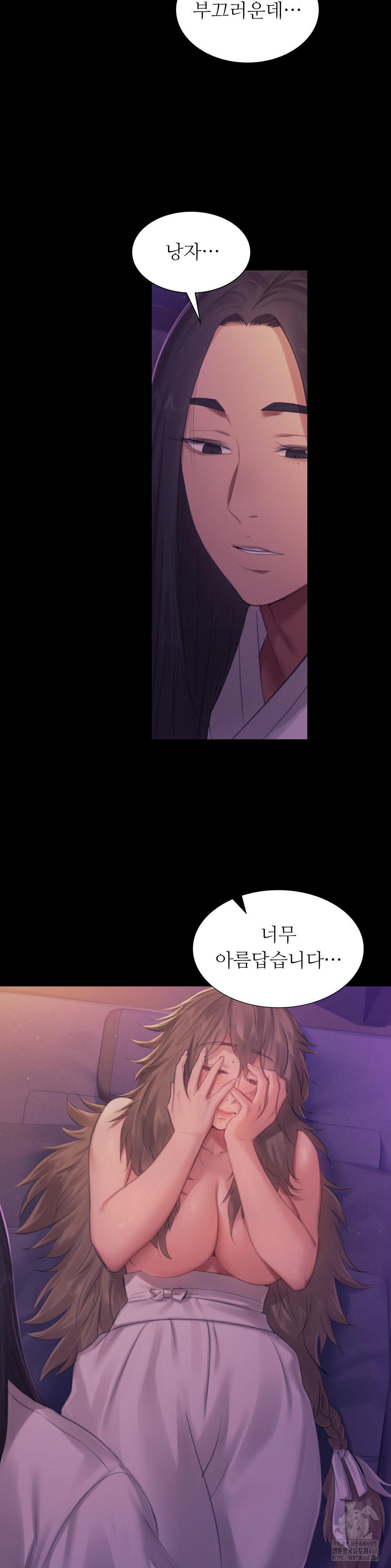 18+ Madam Raw Chapter 138 page 4
