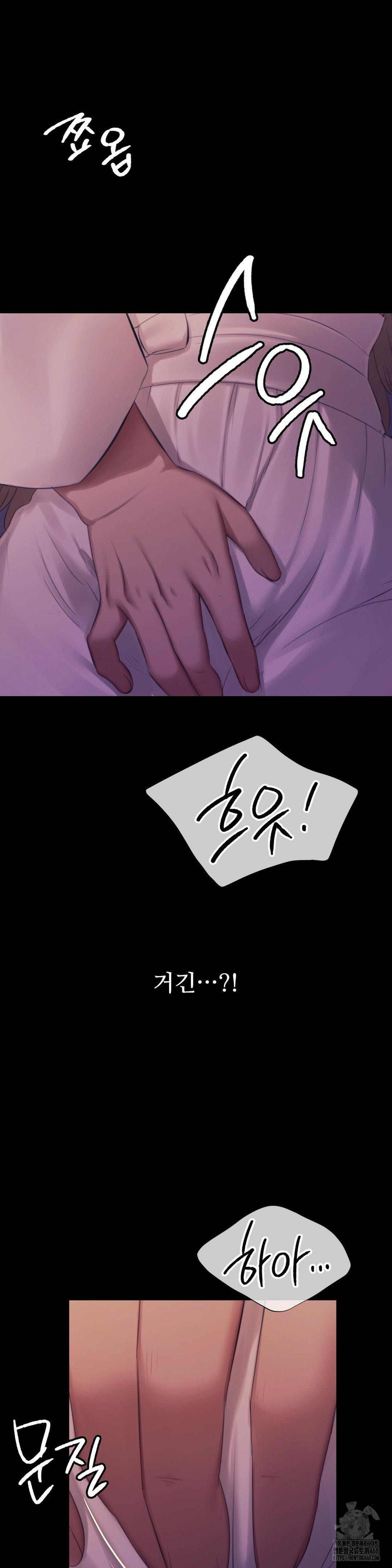 18+ Madam Raw Chapter 138 page 8