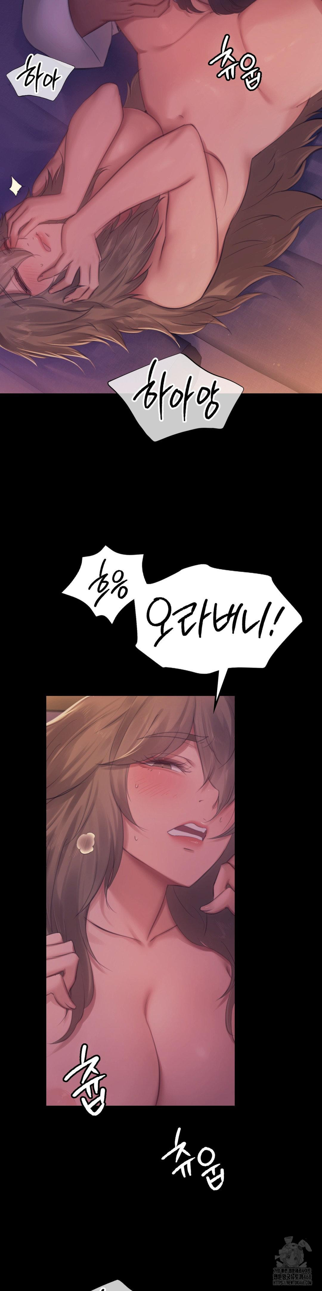 18+ Madam Raw Chapter 138 page 12