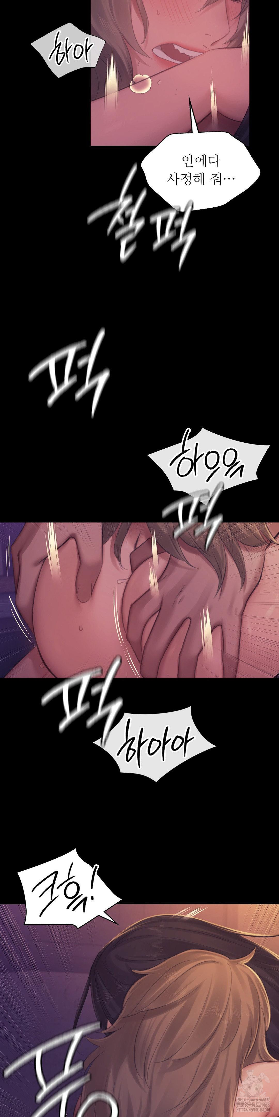 18+ Madam Raw Chapter 138 page 28