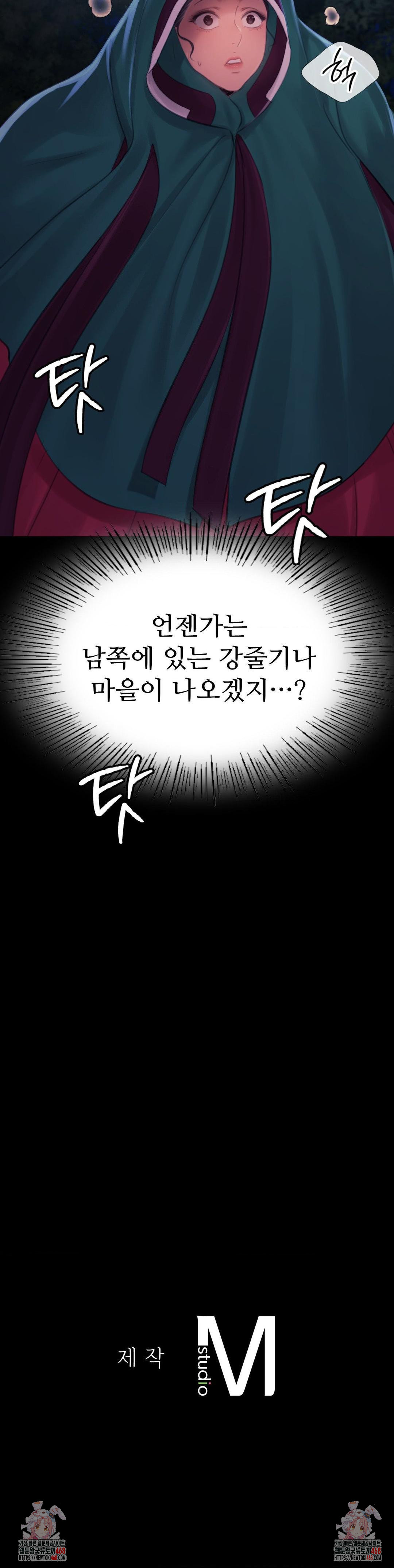 18+ Madam Raw Chapter 139 page 35