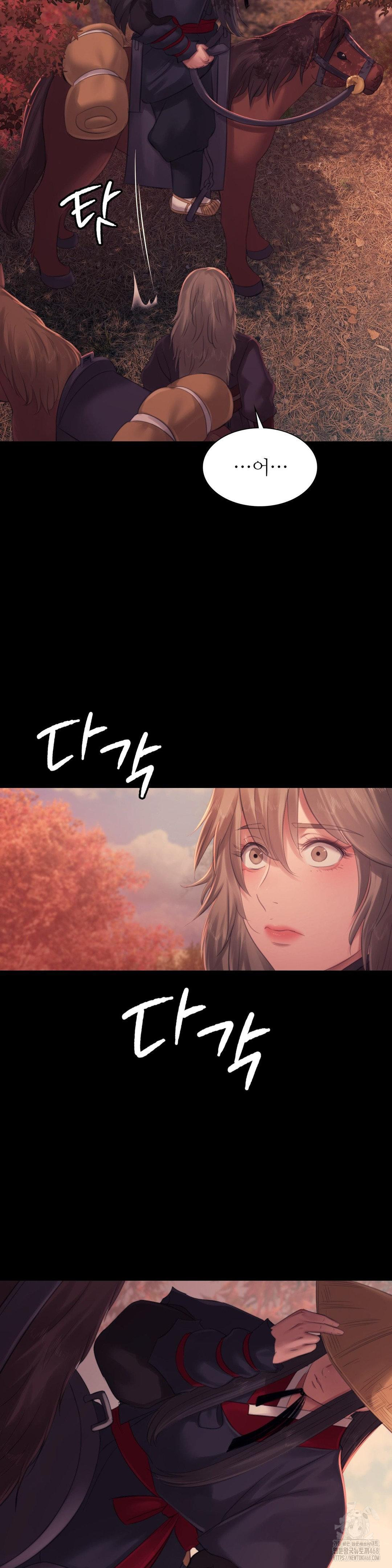18+ Madam Raw Chapter 140 page 38