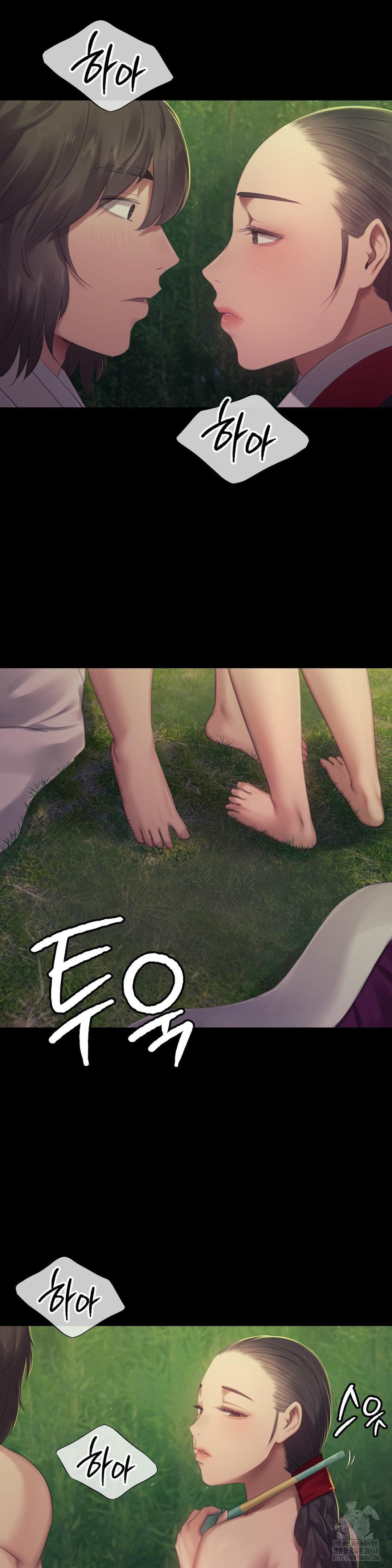 18+ Madam Raw Chapter 141 page 8