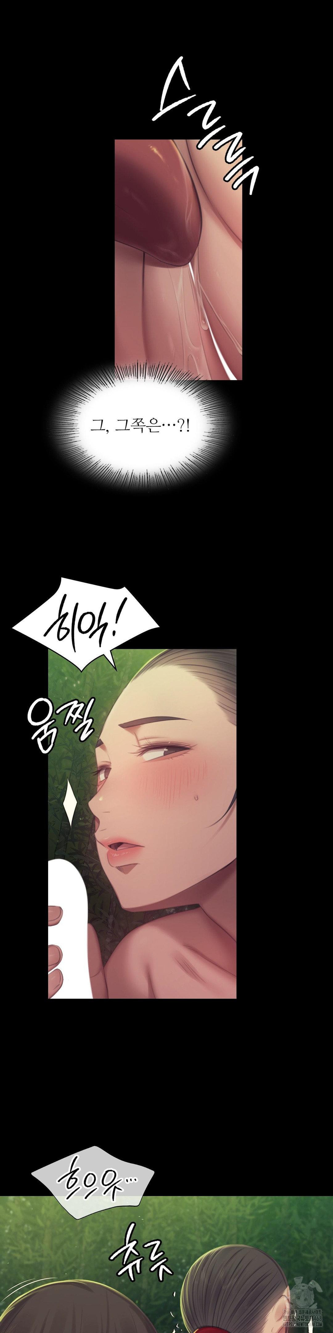 18+ Madam Raw Chapter 141 page 20