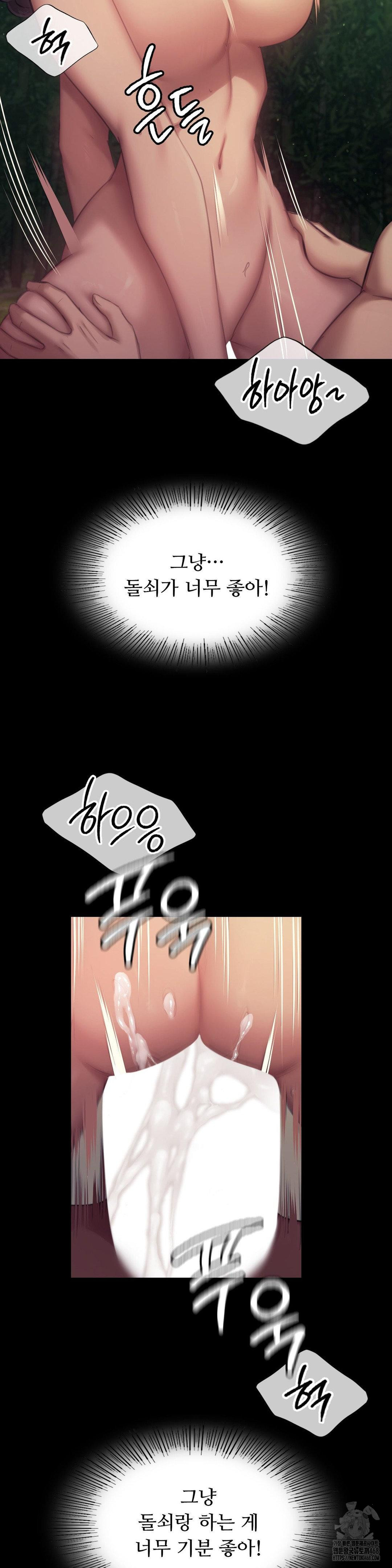 18+ Madam Raw Chapter 141 page 30