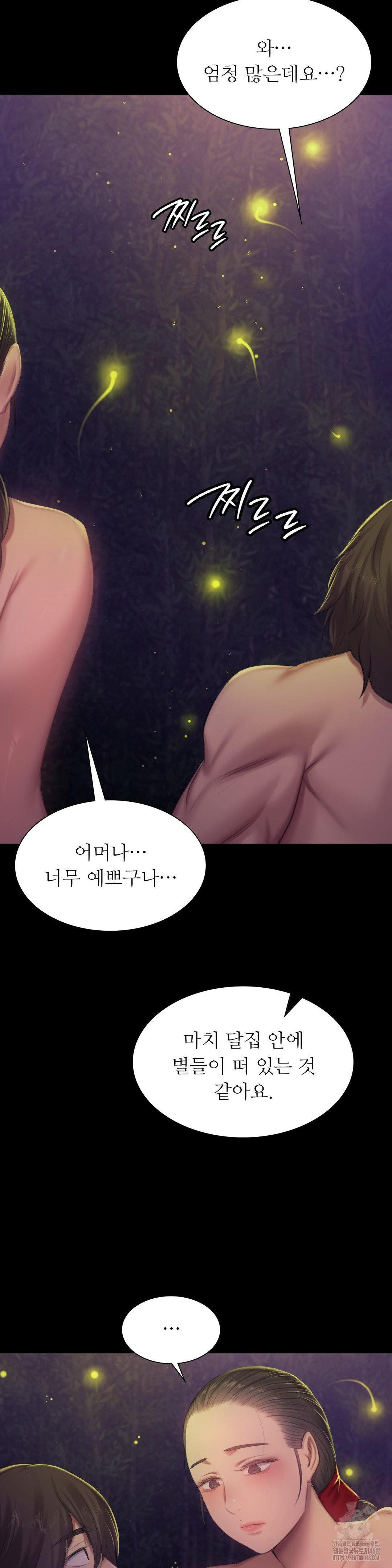 18+ Madam Raw Chapter 141 page 36