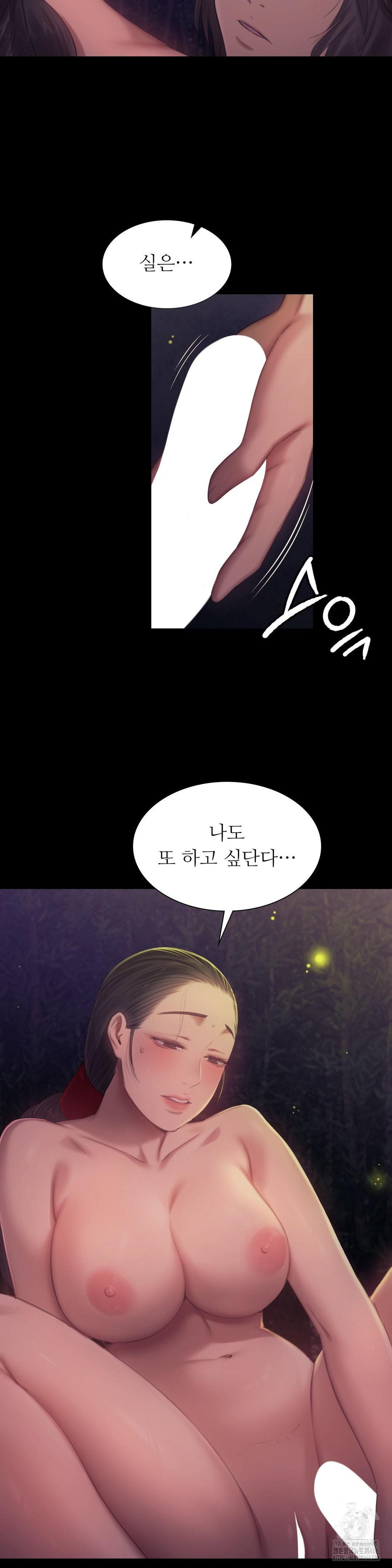 18+ Madam Raw Chapter 141 page 38