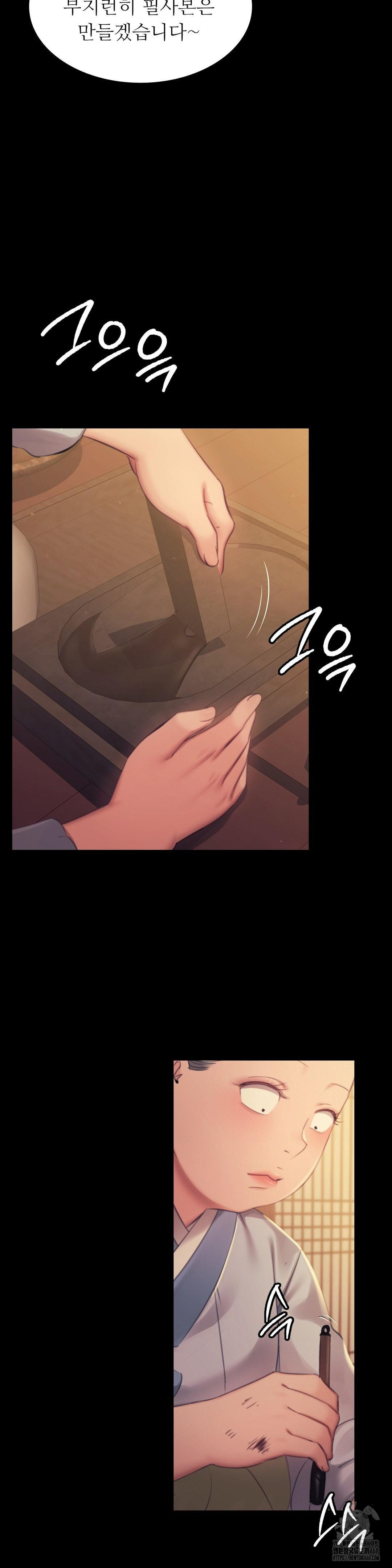 18+ Madam Raw Chapter 142 page 3