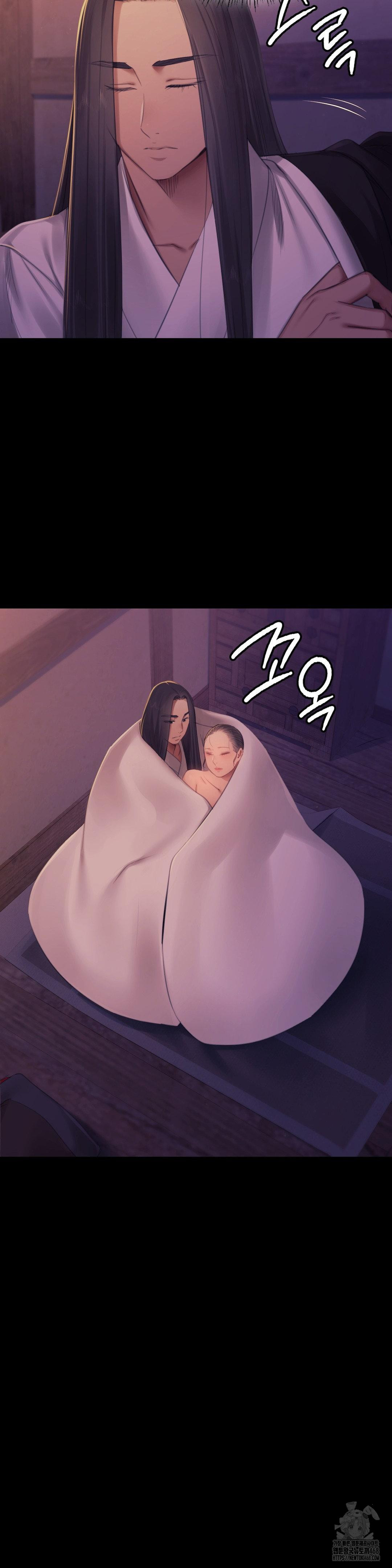 18+ Madam Raw Chapter 143 page 8