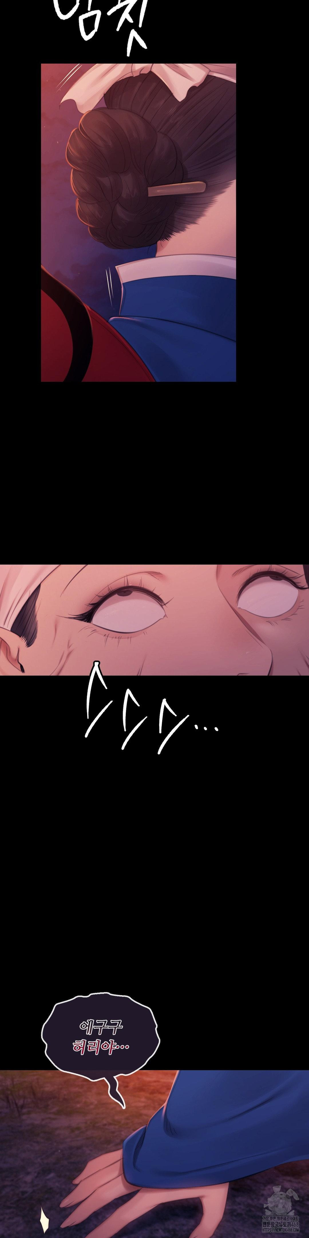 18+ Madam Raw Chapter 143 page 33
