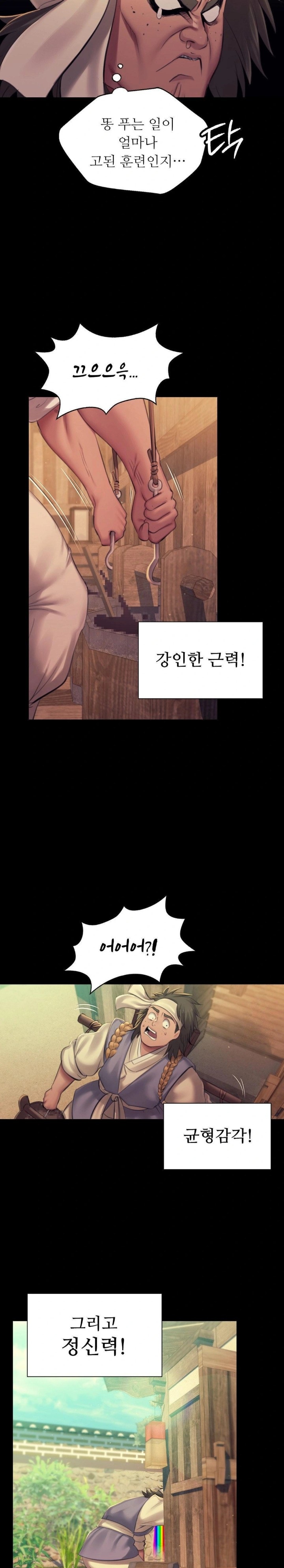 18+ Madam Raw Chapter 144 page 22