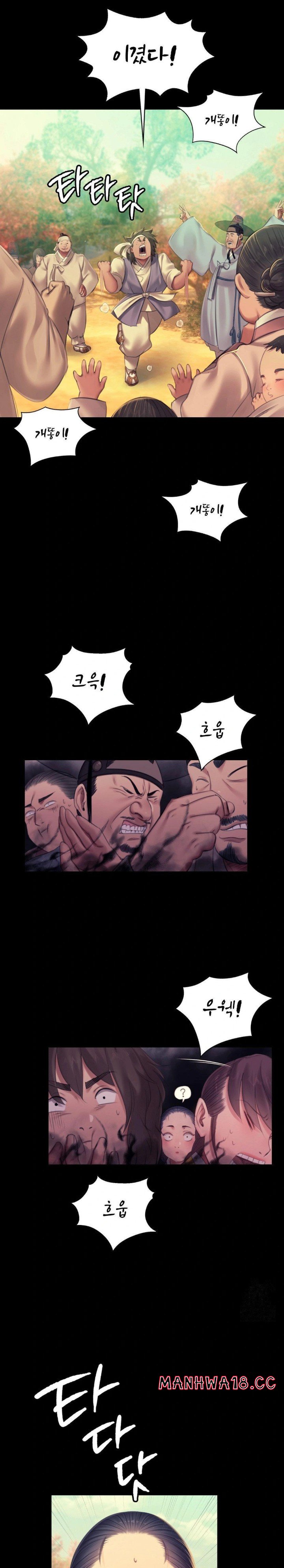18+ Madam Raw Chapter 144 page 24