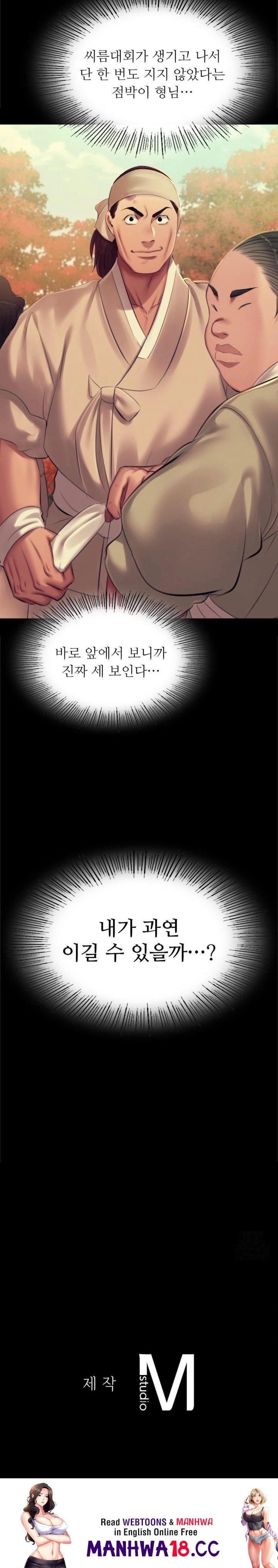 18+ Madam Raw Chapter 144 page 30