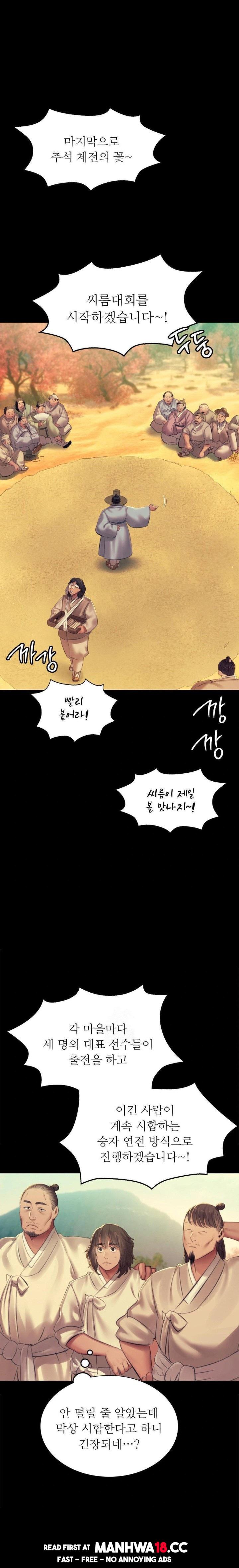 18+ Madam Raw Chapter 145 page 1