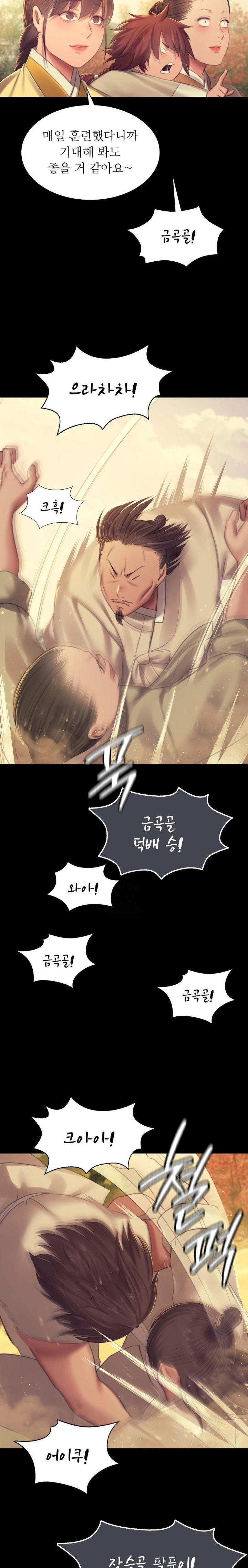 18+ Madam Raw Chapter 145 page 4