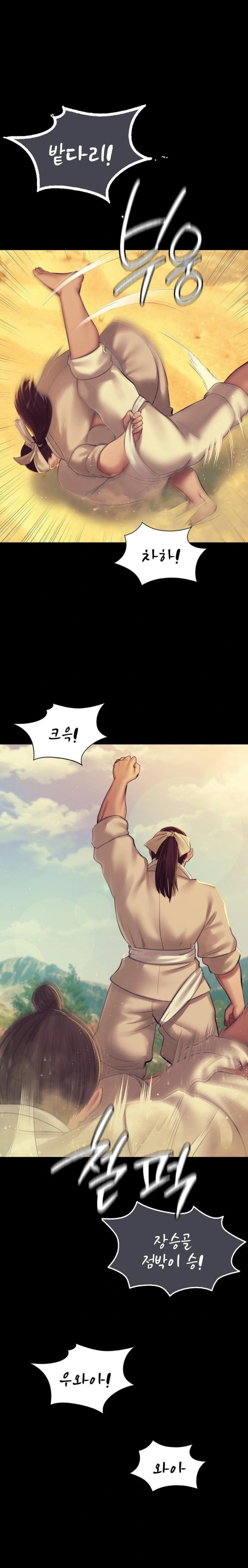 18+ Madam Raw Chapter 145 page 7