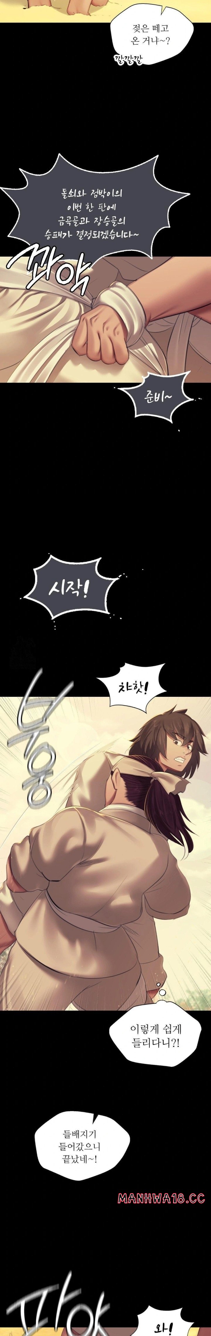 18+ Madam Raw Chapter 145 page 9