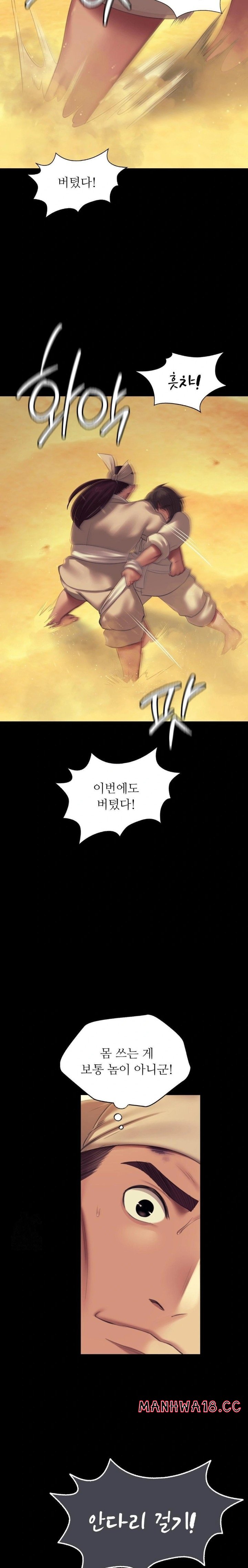 18+ Madam Raw Chapter 145 page 10