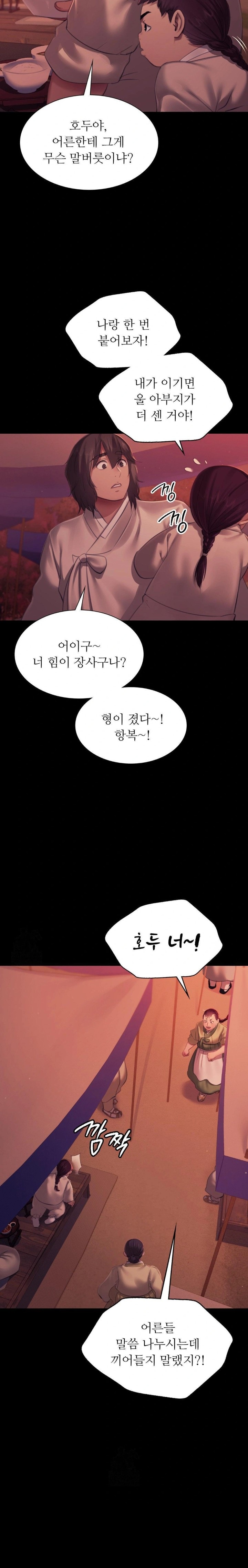18+ Madam Raw Chapter 145 page 16