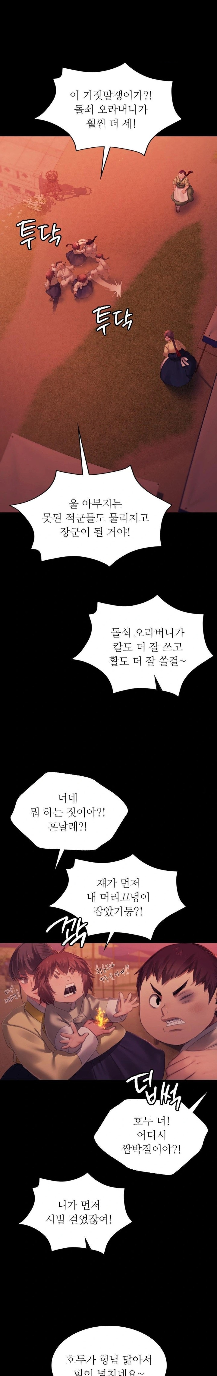 18+ Madam Raw Chapter 145 page 18
