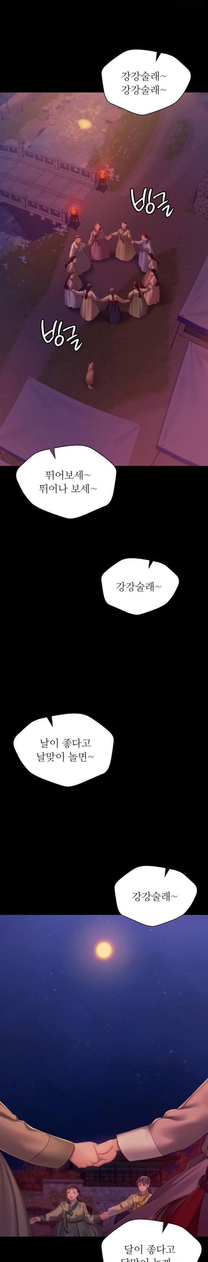 18+ Madam Raw Chapter 145 page 27