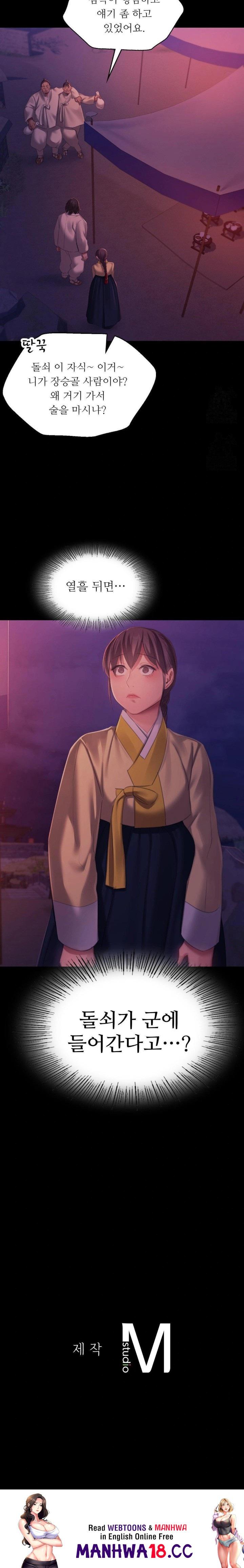 18+ Madam Raw Chapter 145 page 30