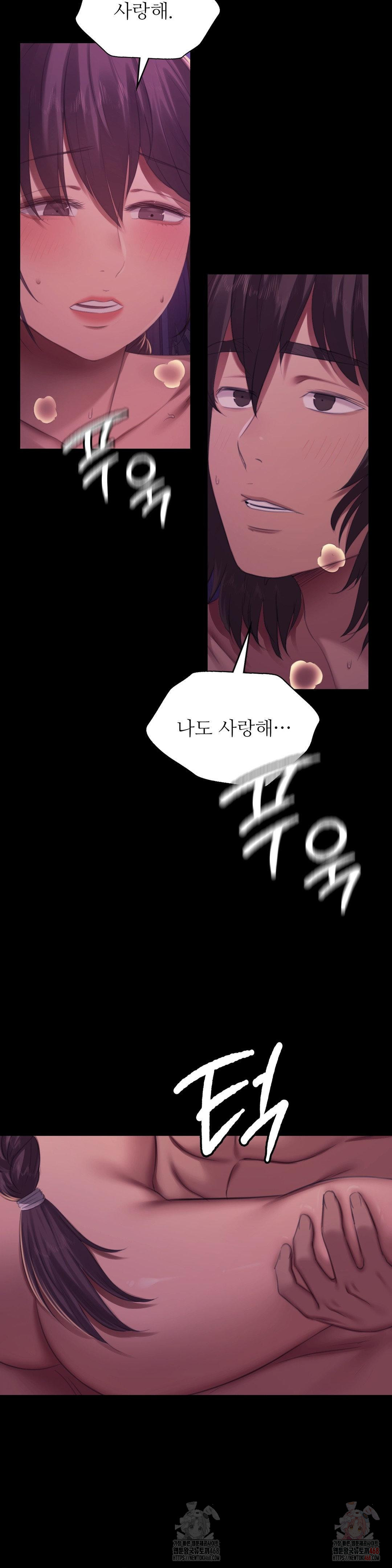 18+ Madam Raw Chapter 146 page 32