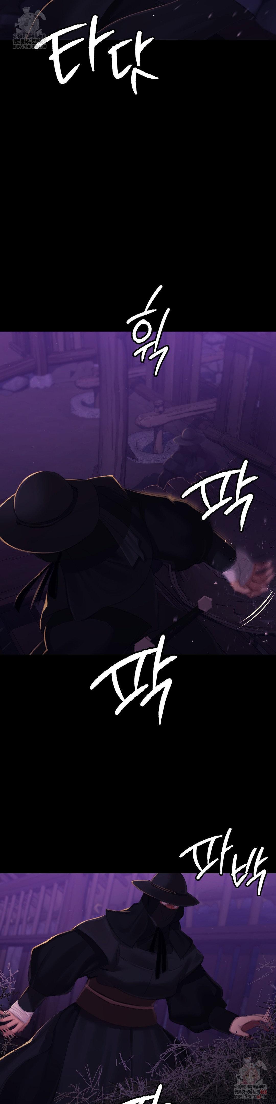 18+ Madam Raw Chapter 147 page 11