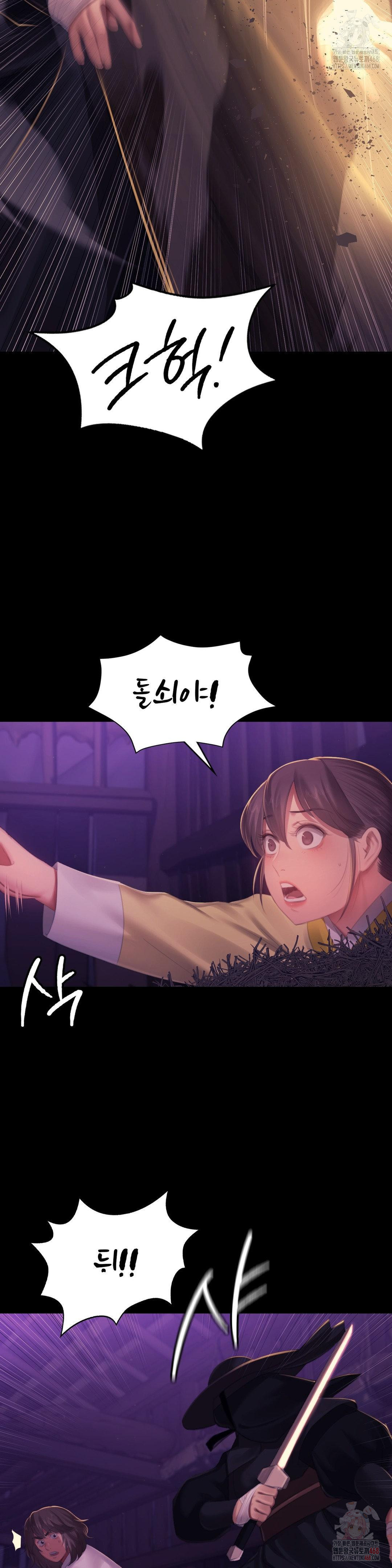 18+ Madam Raw Chapter 147 page 17