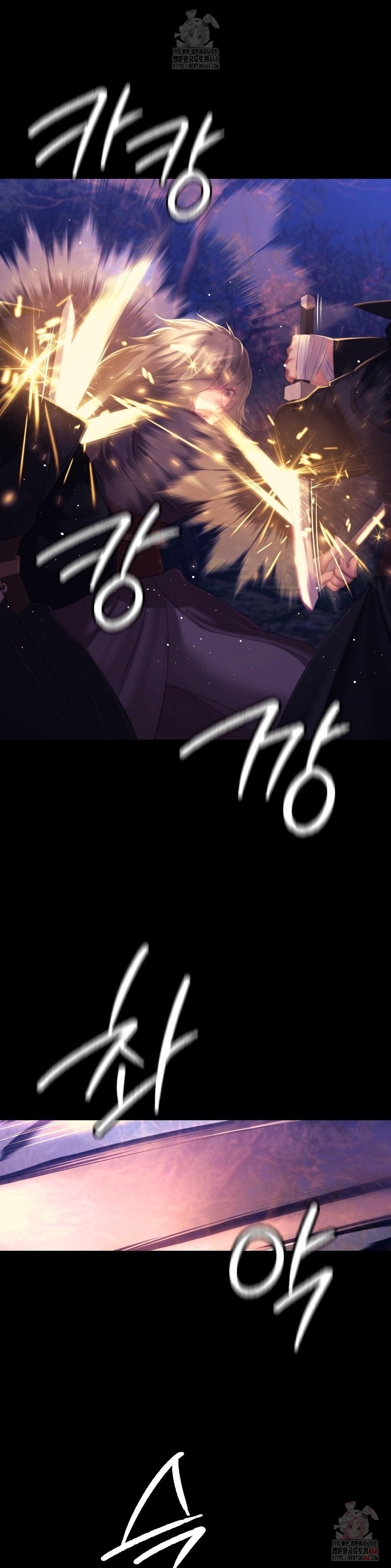 18+ Madam Raw Chapter 147 page 29