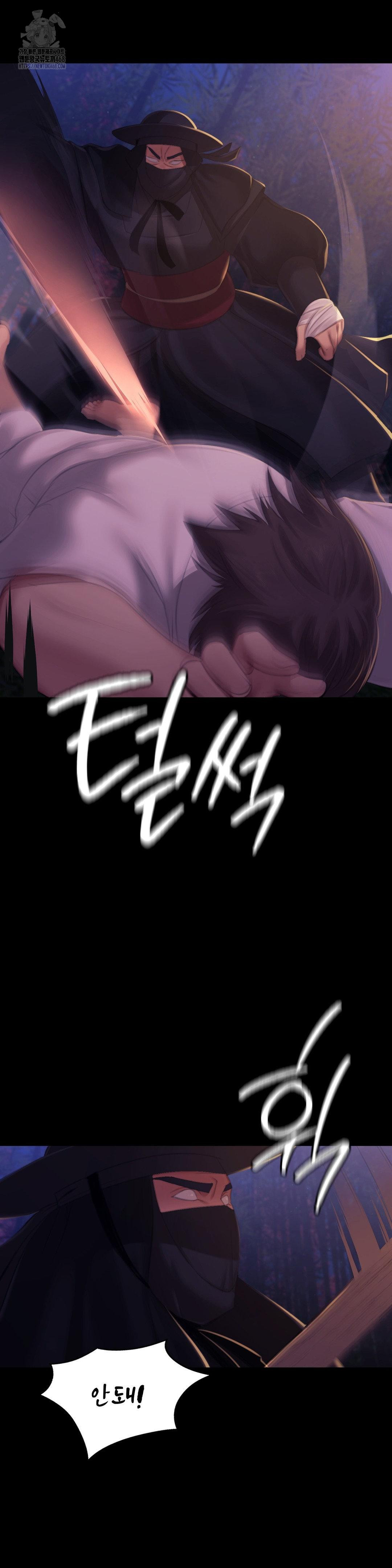 18+ Madam Raw Chapter 148 page 6