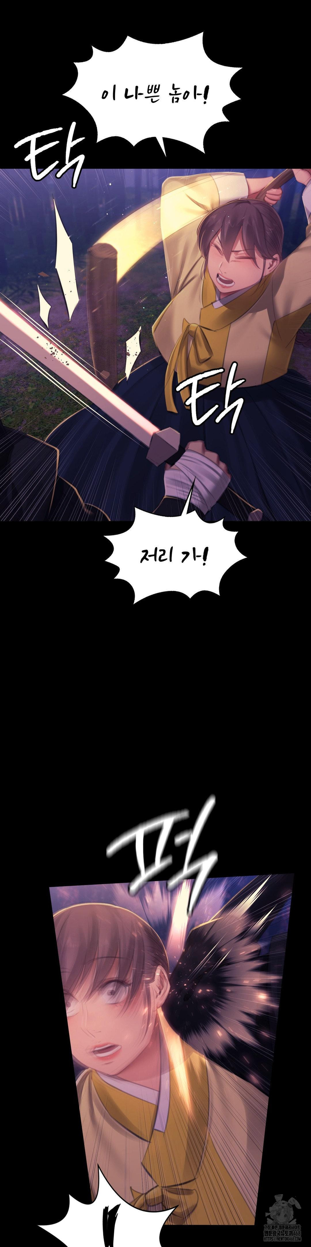 18+ Madam Raw Chapter 148 page 7