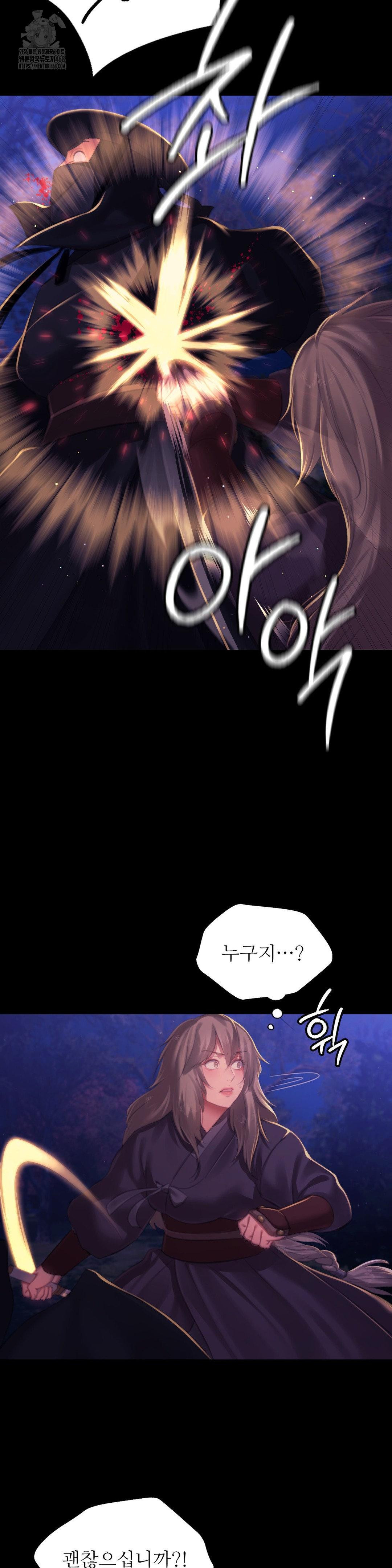 18+ Madam Raw Chapter 148 page 16