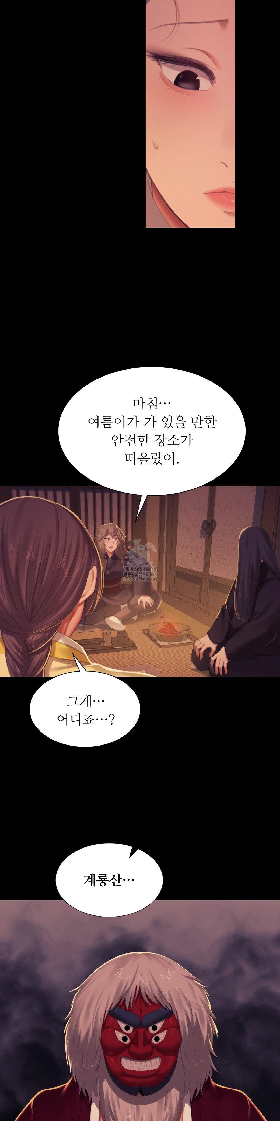 18+ Madam Raw Chapter 149 page 36