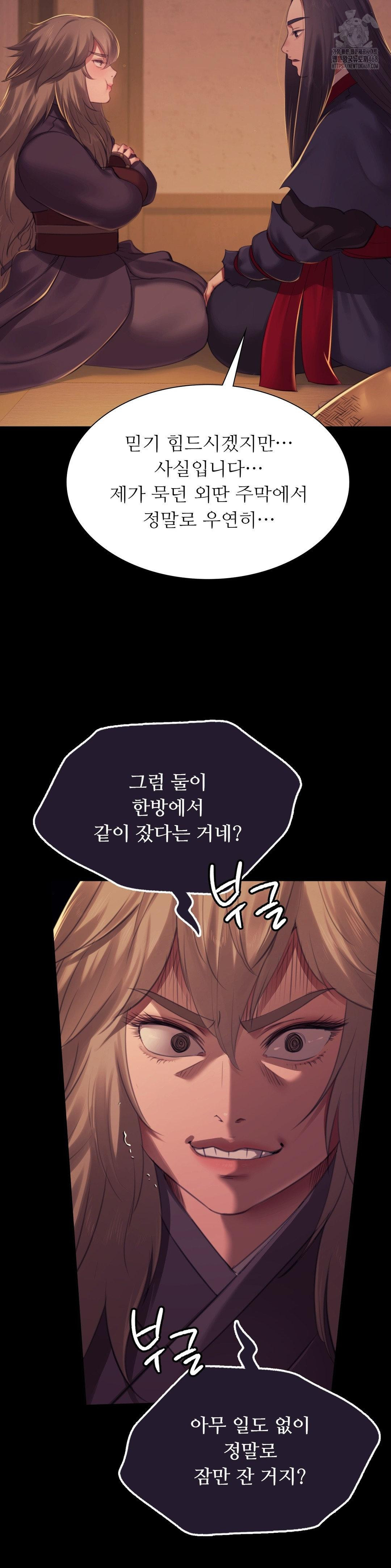 18+ Madam Raw Chapter 150 page 19
