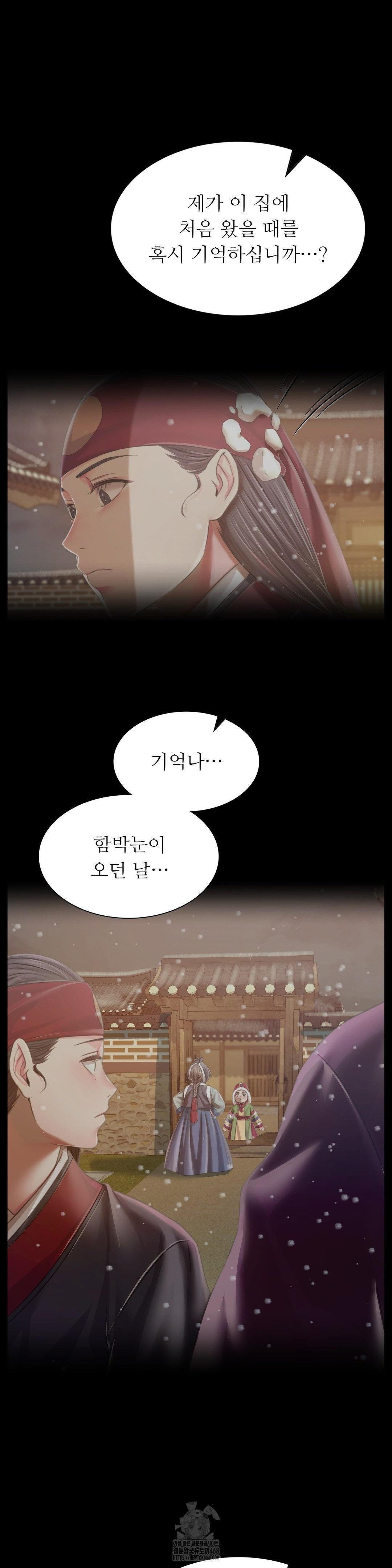 18+ Madam Raw Chapter 150 page 23