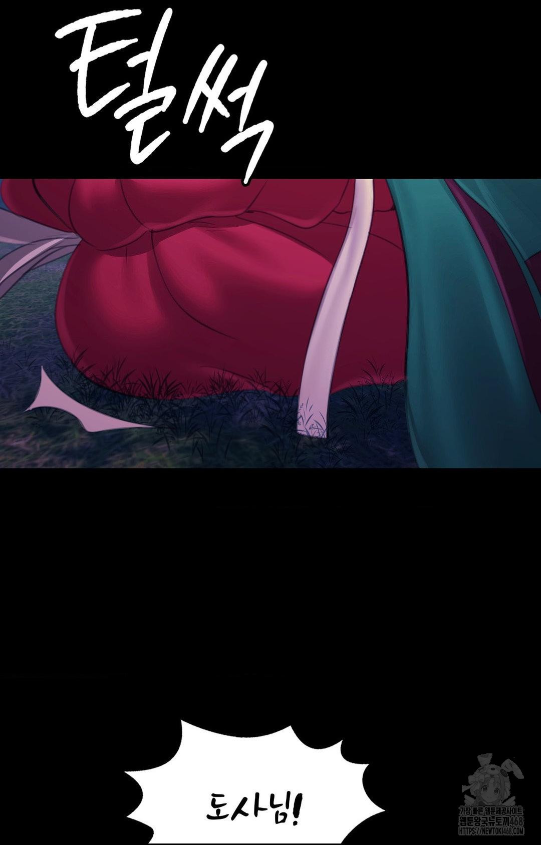 18+ Madam Raw Chapter 151 page 3