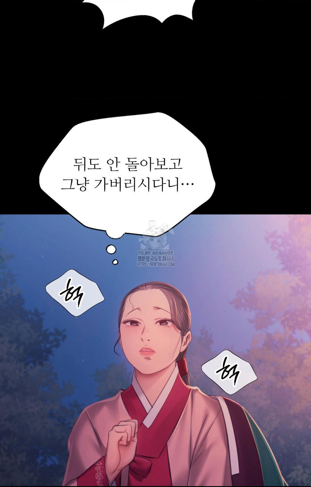 18+ Madam Raw Chapter 151 page 4