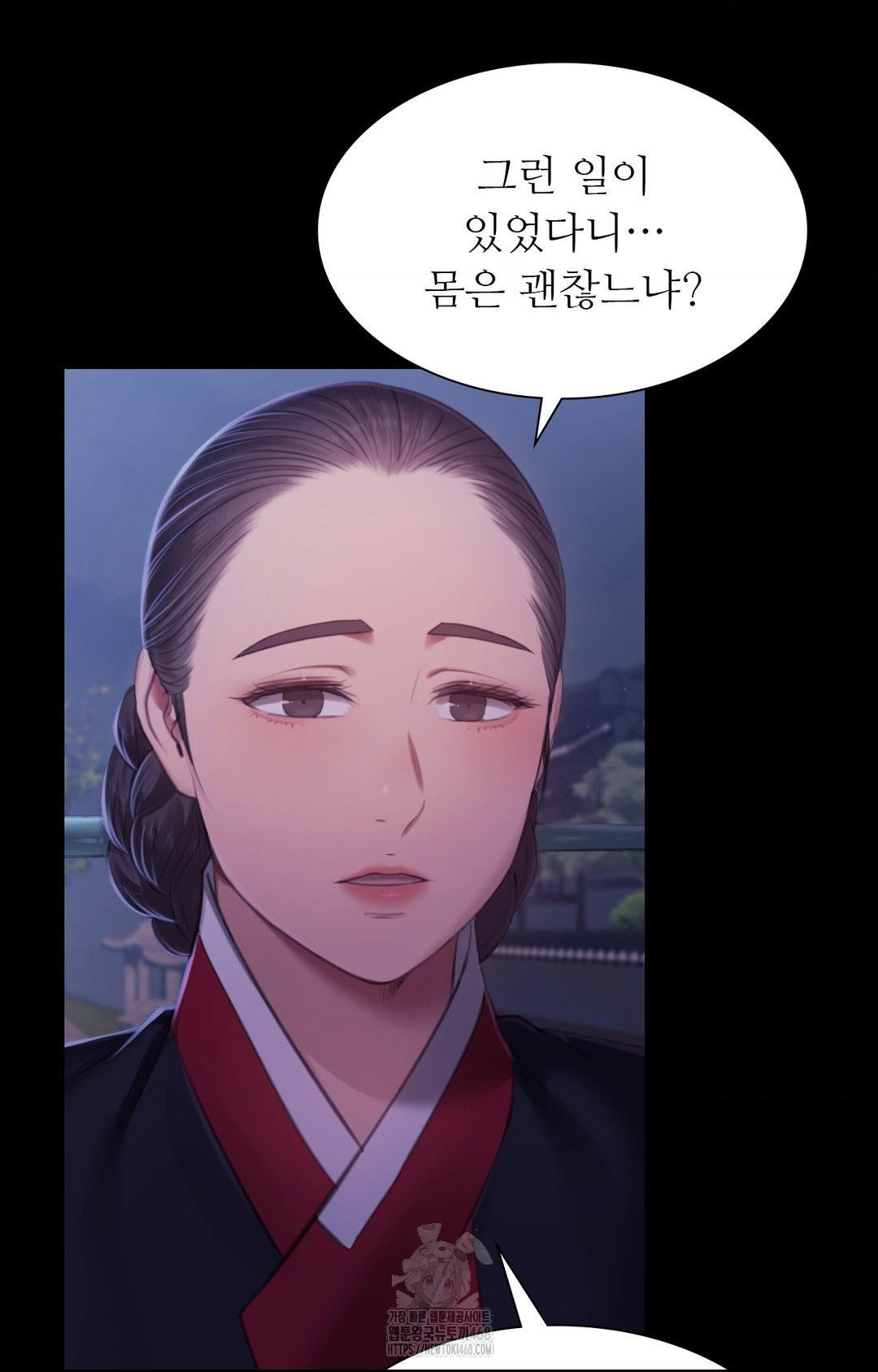 18+ Madam Raw Chapter 151 page 11