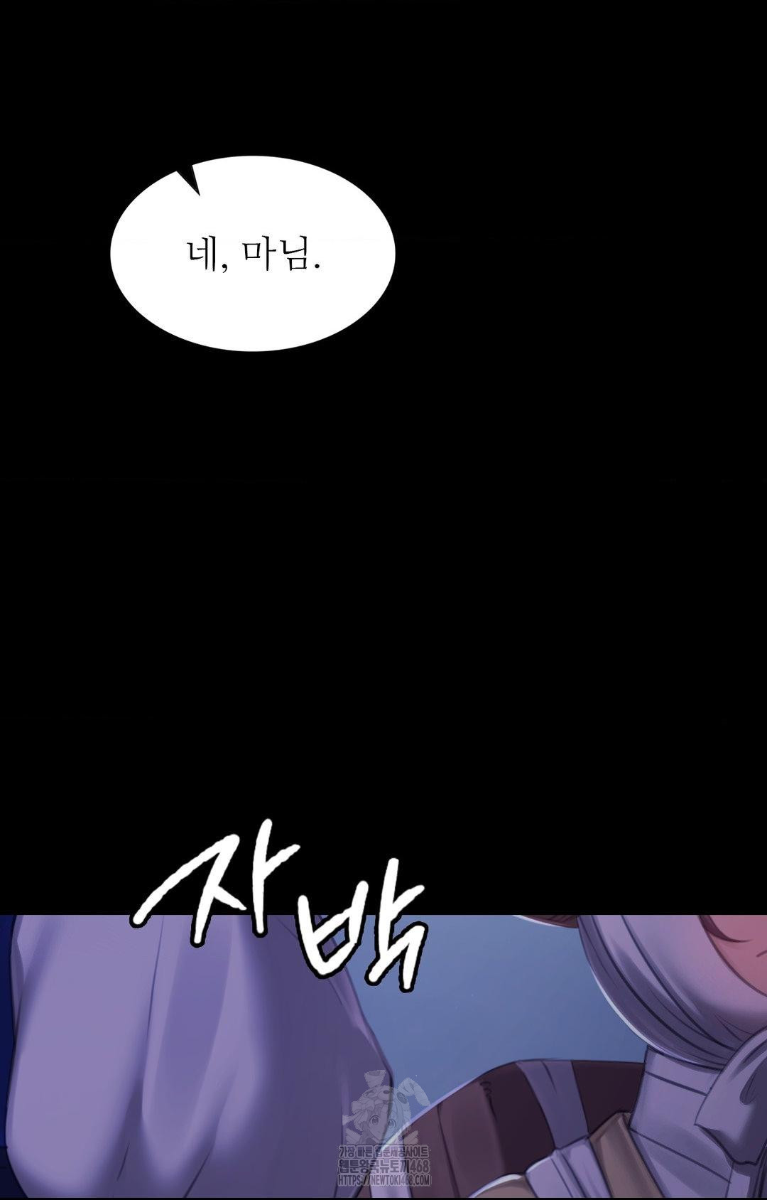 18+ Madam Raw Chapter 151 page 19